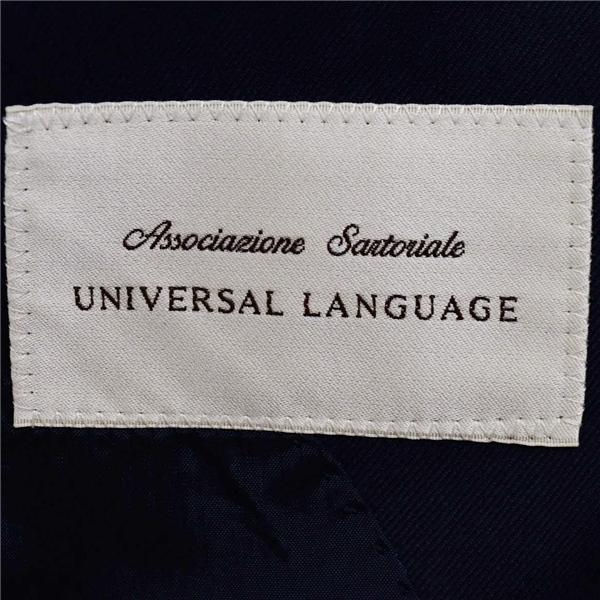 ユニバーサルランゲージ 伊製生地 2つボタン シングルスーツ M YA6 ダークネイビー ノータック 袖口4つ釦 本切羽 AKH765 合物 春秋 5XL065 | UNIVERSAL LANGUAGE | 03