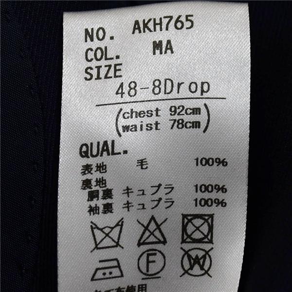 ユニバーサルランゲージ 伊製生地 2つボタン シングルスーツ M YA6 ダークネイビー ノータック 袖口4つ釦 本切羽 AKH765 合物 春秋 5XL065 | UNIVERSAL LANGUAGE | 05