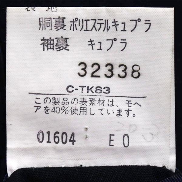 バーバーリー モヘア混生地 2つボタン シングルスーツ M A6 ダークネイビー ストライプ ノータック WF238-131-29 夏物 春夏 5XL066 | BURBERRY | 06