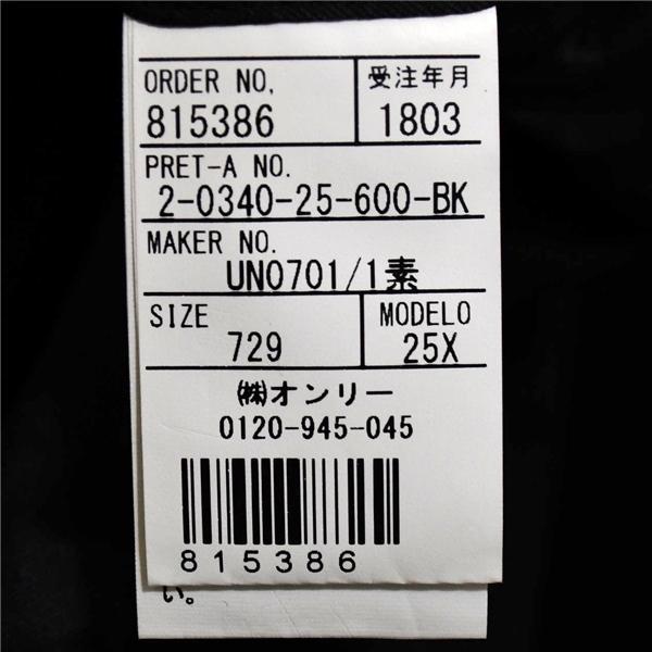 美品 ONLY 2つボタン シングルスーツ S YA4 ブラック 黒 ノータック 袖口4つ釦 開き見せ 2-0340-25-600-BK 夏物 春夏 薄手 5XL072 | ONLY | 04