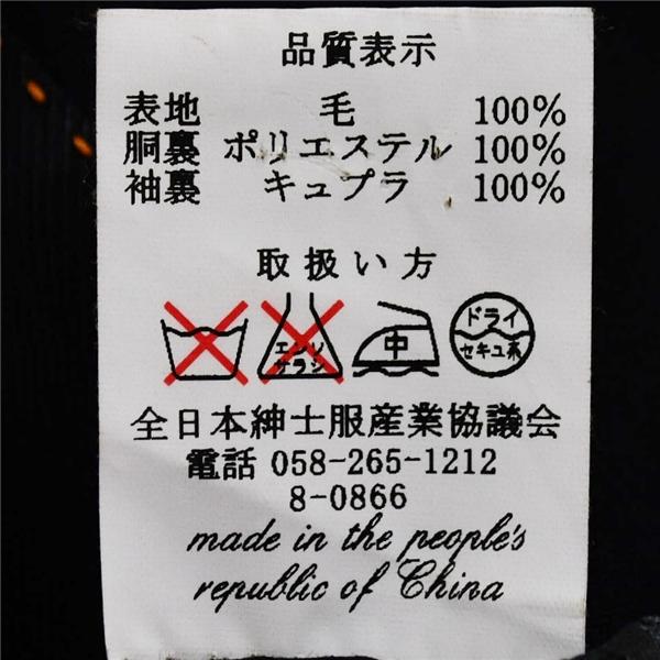 P.S.FA 2つボタン シングルスーツ L A7 ブラック ストライプ ノータック 袖口4つ釦 開き見せ 86020S 合物 春秋 5XL077 | Perfect Suit FActory | 05