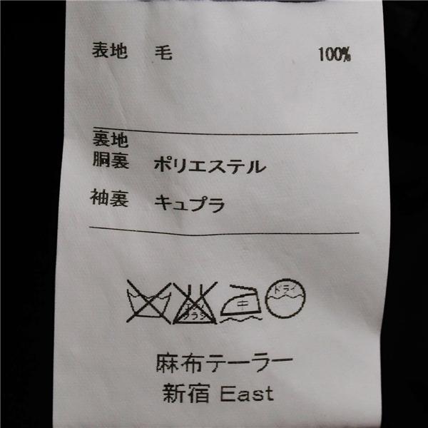 麻布テーラー 2つボタン シングルスーツ M A5 ブラック ストライプ ノータック 袖口4つ釦 開き見せ O158-JC0A 合物 春秋 5XL078 | 麻布テーラー | 04