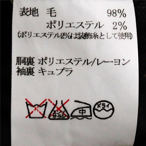 リーガル 2つボタン シングルスーツ M AB6 ダークグレー ストライプ 袖口4つ釦 開き見せ アジャスター付 9102RPM 合物 春秋 5XL088 | REGAL | 05