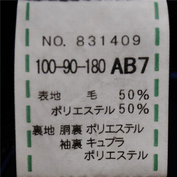 INTIMAGE 2つボタン シングルスーツ L AB7 ダークネイビー ストライプ ノータック 袖口4つ釦 開き見せ 831409 夏物 春夏 薄手 5XL093 | ブランド登録なし | 05