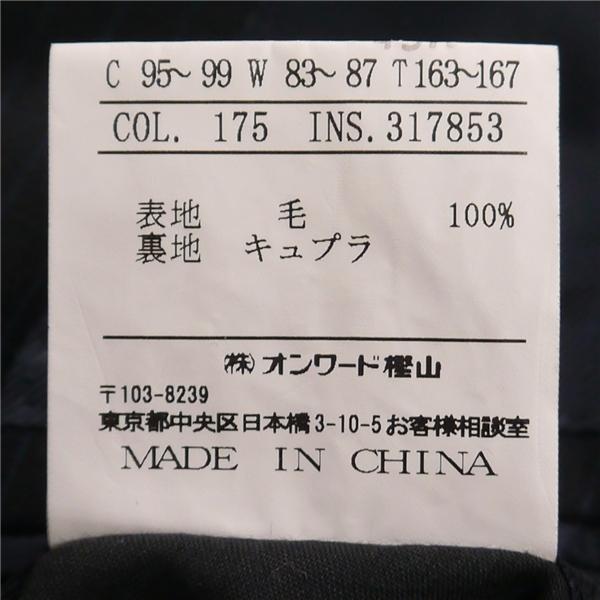 gotairiku 五大陸 ARTHUR HARRISON 2つボタン シングルスーツ AB4 M ダークネイビー ストライプ 春夏 SR GO SM 0035 6NA007 | gotairiku | 03