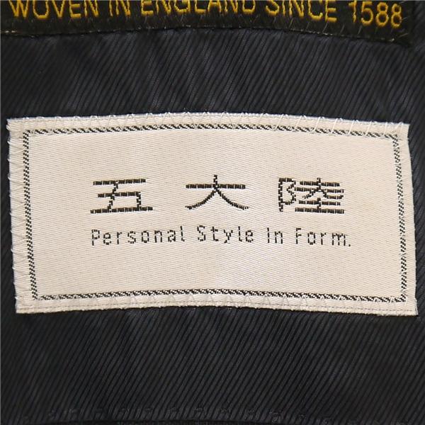 gotairiku 五大陸 ARTHUR HARRISON 2つボタン シングルスーツ AB4 M ダークネイビー ストライプ 春夏 SR GO SM 0035 6NA007 | gotairiku | 04