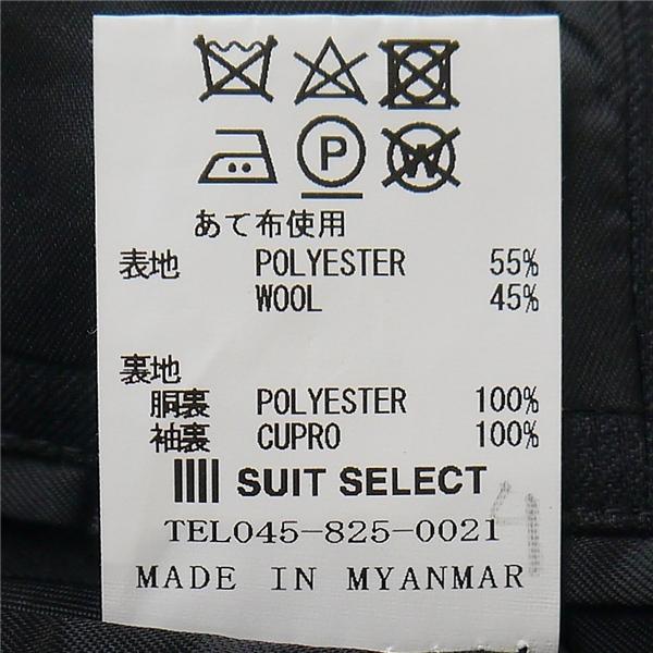 スーツセレクト 3ピース 2つボタン シングルスーツ A5 M ダークグレー 暗灰色 チェック ノータック 春秋冬 BLRP1814 6NA013 | SUIT SELECT | 03
