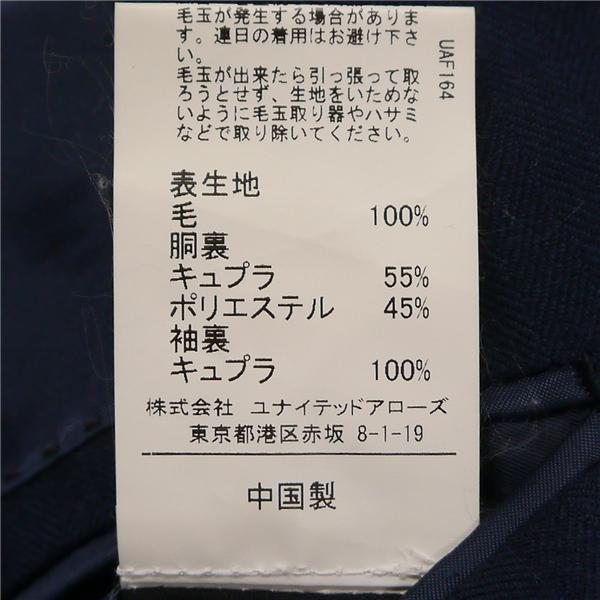 green label reraxing ユナイテッドアローズ 2つボタン シングルスーツ A3 S ダークネイビー 春秋冬 3121-161-1496 6NA014 | green label relaxing | 03