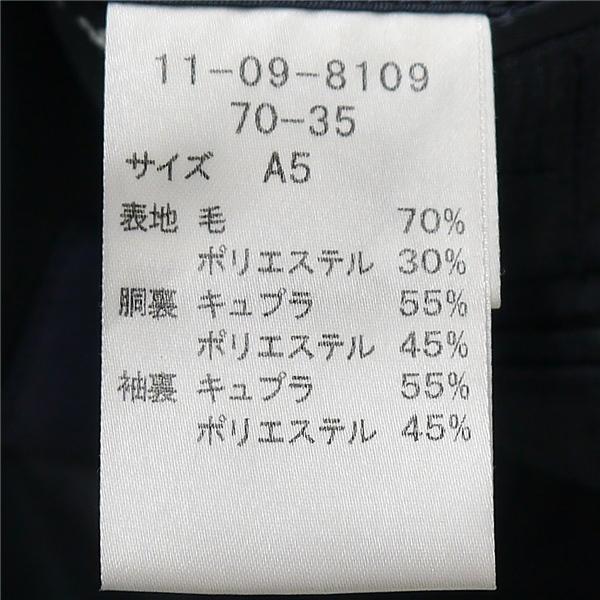 ニューヨーカー 2パンツ 2つボタン シングルスーツ A5 M ダークネイビー ストライプ ワンタック 春秋 合物 11-09-8109 6NA017 | NEWYORKER | 03