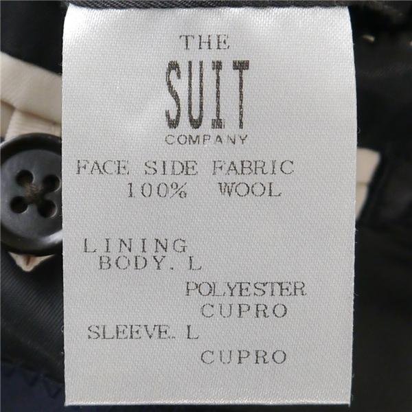 スーツカンパニー CENTRAL GIPPS 3つボタン シングルスーツ A7 L ダークグレー シャドーストライプ ワンタック 春秋冬 176126 6NA018 | ブランド登録なし | 03