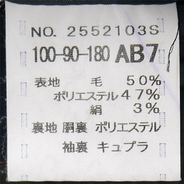オリヒカ 2つボタン シングルスーツ AB7 L ダークネイビー ストライプ ノータック 本切羽 ストレッチ 春秋 合物 2552103S 6NA019 | BURBERRY | 03