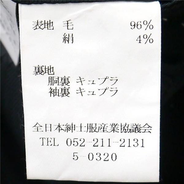 HILTON 2つボタン シングルスーツ A5 M ブラック ノータック ウエストアジャスター 本切羽 フォーマル 春秋冬 220300 6NA022 | HILTON | 03
