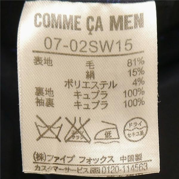 コムサメン 2つボタン シングルスーツ YA6 M ダークネイビー 濃紺色 ストライプ ノータック 細身 春秋冬 07-02SW15 6NA026 | COMME CA MEN | 03