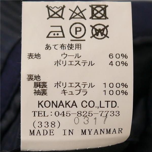 スーツセレクト 3ピース 2つボタン シングルスーツ 袖口3つボタン A4 S ダークネイビー ノータック 春秋冬 BLRP9003 6NA027 | SUIT SELECT | 04