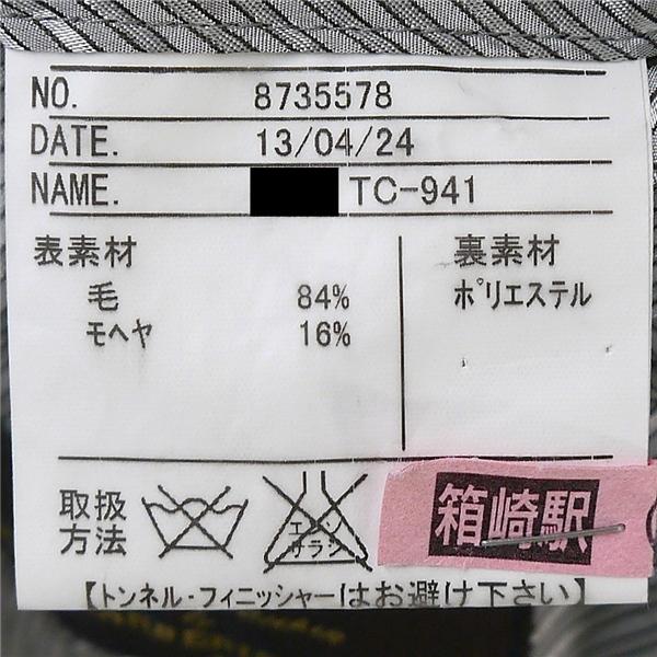 TAILOR Marunishi イタリア製カノニコ 2つボタン シングルスーツ BB9 XXL ダークグレー シャドーストライプ 春夏 8735578 6NA031 | ブランド登録なし | 03