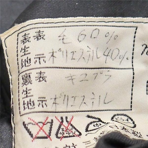 MITSUKOSHI ミツコシ 2パンツ 2つボタン シングルスーツ BB3 S ダークグレー 暗灰色 ツータック ゆったり 春秋 合物 6NA038 | ブランド登録なし | 03