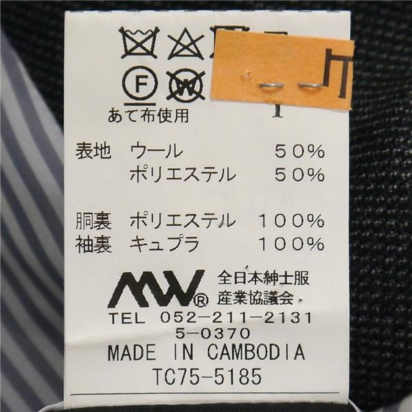 スーツセレクト 2つボタン シングルスーツ 袖口4つボタン Y4 S ダークグレー ワンタック 本切羽 細身 春秋冬 JSK2100 6NA043 | SUIT SELECT | 03