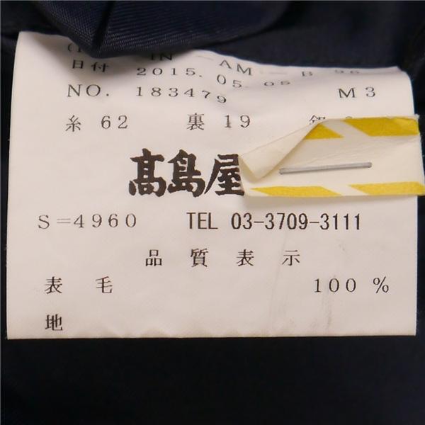 ELEFIT 2つボタン シングルスーツ BB4 M ダークネイビー シャドーストライプ ワンタック ゆったり 春秋 合物 183479 6NA049 | ブランド登録なし | 03