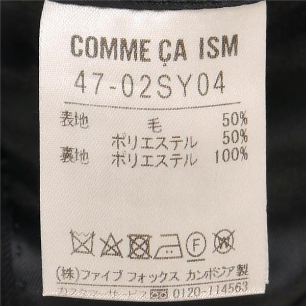 コムサイズム 2つボタン シングルスーツ A7 L ダークネイビー 濃紺色 シャドーストライプ ノータック 春秋冬 47-02SY04 6NA051 | COMME CA ISM | 03