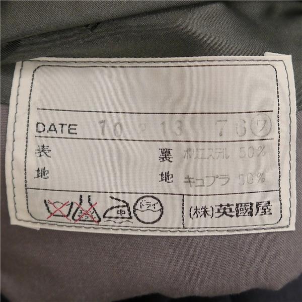 Eikokuya LECOANET HEMANT 2つボタン シングルスーツ A4 S グレーがかったダークネイビー シャドーストライプ 春秋冬 6NA055 | ブランド登録なし | 03