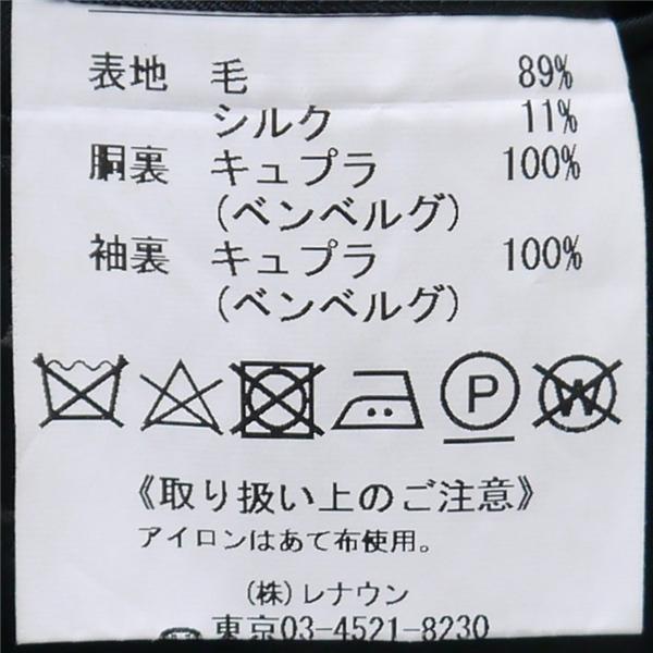 ダーバン r.a.s.o. 2つボタン シングルスーツ AB6 L ダークグレー 暗灰色 ワンタック 春秋 合物 8007200110-98-000 6NA066 | D'URBAN | 03