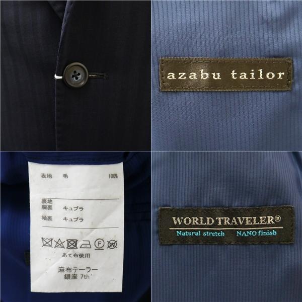 麻布テーラー WORLD TRAVELER 2つボタン シングルスーツ Y7 L ダークネイビー ストライプ ノータック ストレッチ 本切羽 春夏 6NA067 | 麻布テーラー | 02