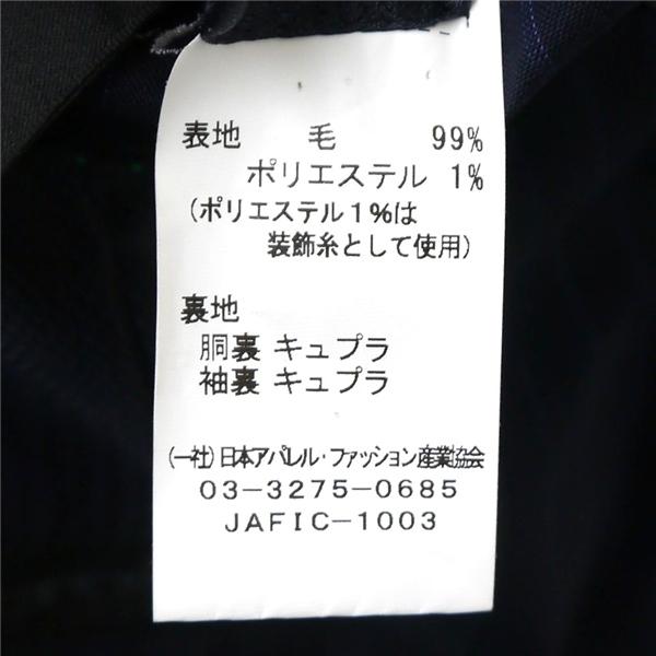 HILTON COLOMBO 2つボタン シングルスーツ BE4 L ダークネイビー ストライプ ノータック 本切羽 春秋 合物 H17V4326 6NA068 | HILTON | 03