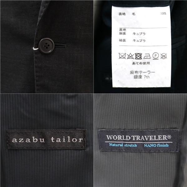 麻布テーラー WORLD TRAVELER 2つボタン シングルスーツ Y7 L ダークグレー 暗灰色 ノータック ストレッチ 本切羽 春夏 6NA076 | 麻布テーラー | 02