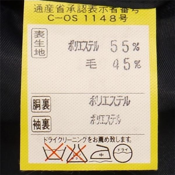 THREE M 3ピース 2つボタン シングルスーツ AB3 S ダークネイビー 濃紺色 ストライプ ノータック 春秋冬 1294314-A2 6NA092 | ブランド登録なし | 03