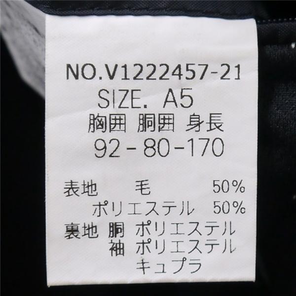 INTIMAGE HEAT BLOCK 2つボタン シングルスーツ 袖口3つ釦 A5 M ダークグレー チェック ワンタック 春夏 V1222457-21 6NA103 | ブランド登録なし | 03
