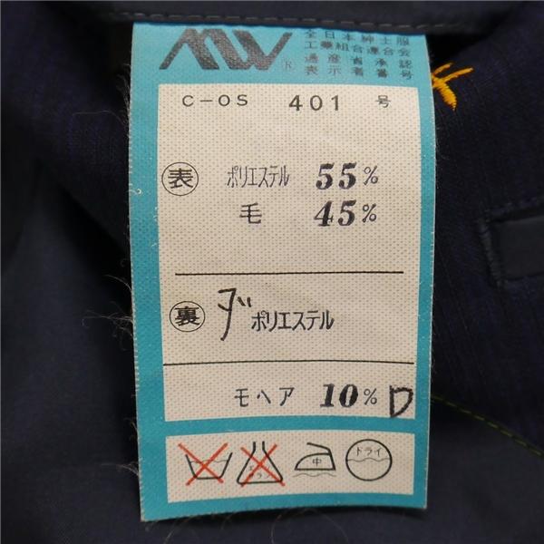 Wilwin 2つボタン シングルスーツ 袖口3つボタン A4 S ダークネイビー 濃紺色 ストライプ ノータック 春夏 C-OS 401 6NA106 | ブランド登録なし | 03