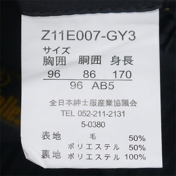 Marriot Galles 段返り 3つボタン シングルスーツ AB5 M ダークグレー 暗灰色 ストライプ ノータック 春夏 Z11E007-GY3 6NA107 | ブランド登録なし | 03