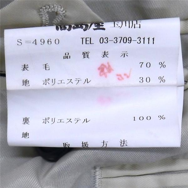 ELEFIT 2つボタン シングルスーツ 袖口4つボタン AB5 M ダークネイビー シャドーストライプ ツータック 春秋冬 177328 6NA111 | ブランド登録なし | 03