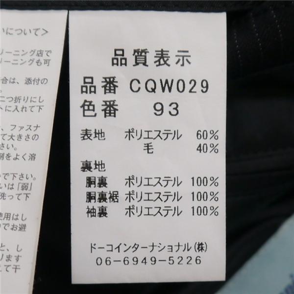 美品 Christian Orani 2つボタン シングルスーツ AB4 M ダークグレー ストライプ ワンタック WASHABLE 春秋冬 CQW029 6NA114 | ブランド登録なし | 03