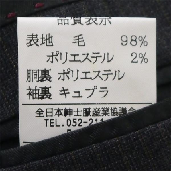 Locarno due 2つボタン シングルスーツ 袖口4つボタン A3 S ダークグレー 暗灰色 ストライプ ノータック 春秋 合物 20243 6NA125 | ブランド登録なし | 03