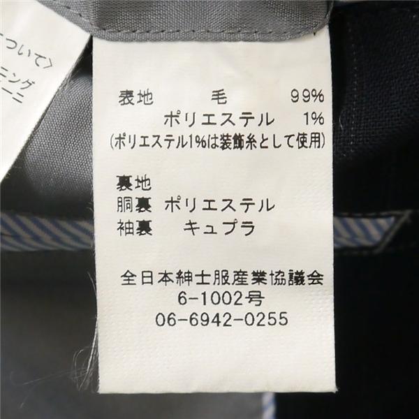 REGAL 2つボタン シングルスーツ 袖口4つボタン AB5 M ダークネイビー ストライプ ツータック WASHABLE 春夏 NRG17218-2 6NA129 | REGAL | 03