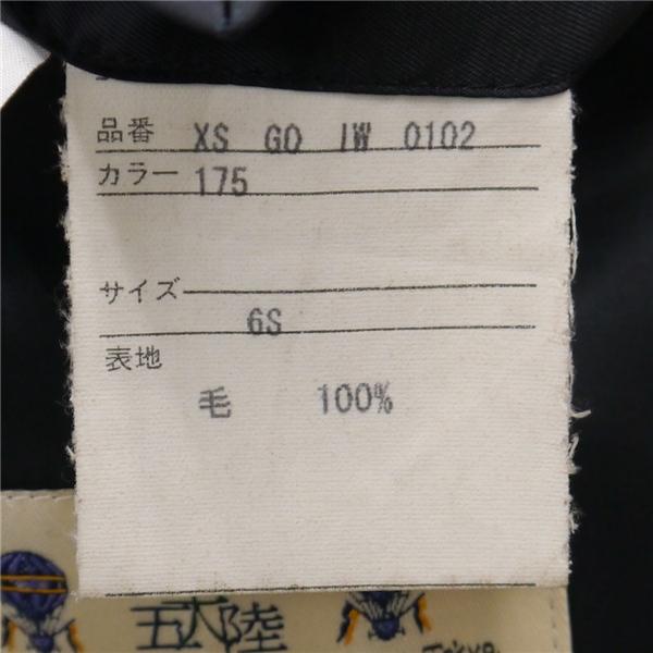 gotairiku 五大陸 2つボタン シングルスーツ A7 L ダークグレー 暗灰色 ストライプ ツータック 春秋冬 XS GO IW 0102 6NB002 | gotairiku | 03