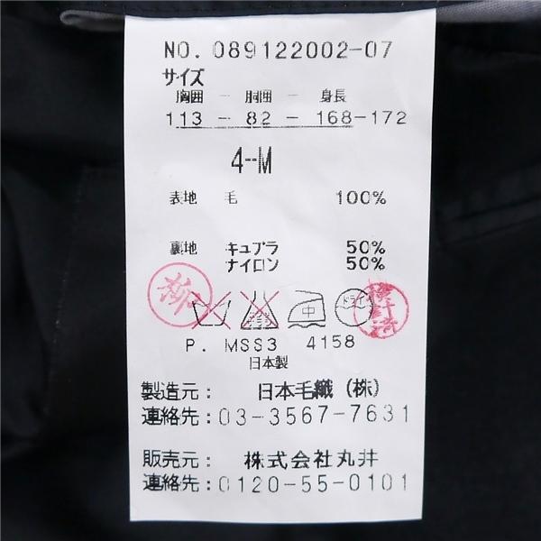 VISARUNO 3つボタン シングルスーツ 袖口3つボタン AB7 L ダークグレー 暗灰色 ツータック 春秋冬 089122002-07 6NB018 | ブランド登録なし | 03