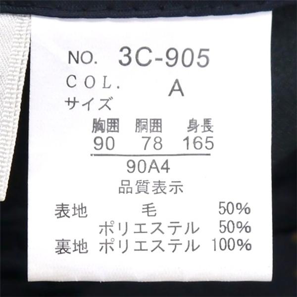 美品 ROCHI 2パンツ 2つボタン シングルスーツ 袖口4つボタン A4 S ダークネイビー ストライプ ワンタック 春秋 合物 3C-905 6NB019 | ブランド登録なし | 03