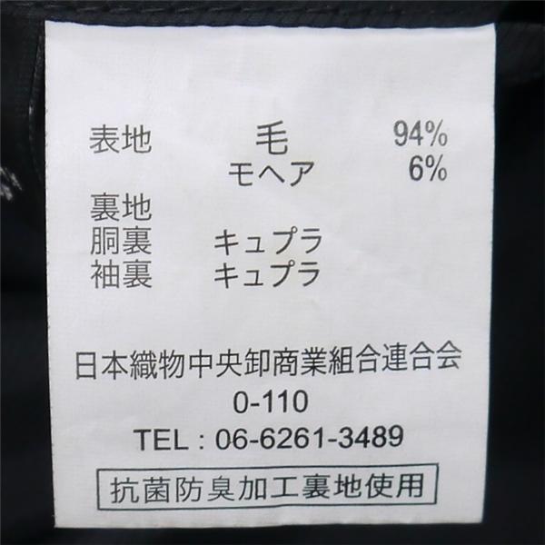 Savile Row セヴィルロウ GUY DORMEUIL 3つボタン シングルスーツ AB6 L ダークグレー ストライプ アジャスター 春秋冬 71T00 6NB031 | ブランド登録なし | 03