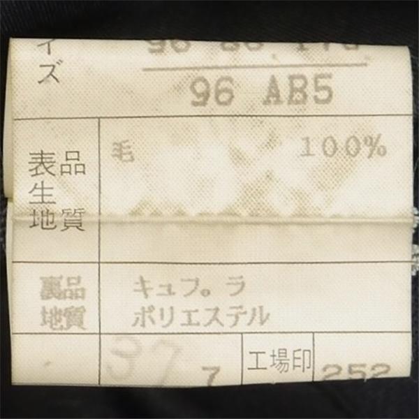 DORMEUIL CLUB 2つボタン シングルスーツ AB5 M ダークネイビー 濃紺色 ストライプ ワンタック 春秋 合物 741049 A546 6NB034 | ブランド登録なし | 03