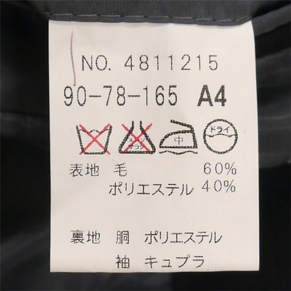 INTIMAGE 3つボタン シングルスーツ 袖口4つボタン A4 S ダークネイビー シャドーストライプ ワンタック 春夏 4811215 6NB048 | ブランド登録なし | 03