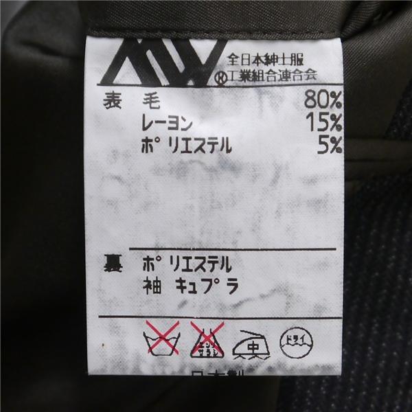 LORDGENT 3つボタン シングルスーツ 袖口4つボタン A4 S ダークブラウン ストライプ ツータック 秋冬 V AL 504MHウ 6NB052 | ブランド登録なし | 03