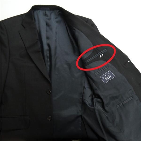 a.v.v HOMME 2つボタン シングルスーツ 袖口4つボタン A5 M ダークグレー ストライプ ツータック 春秋冬 288801-21 6NB060 | ブランド登録なし | 05
