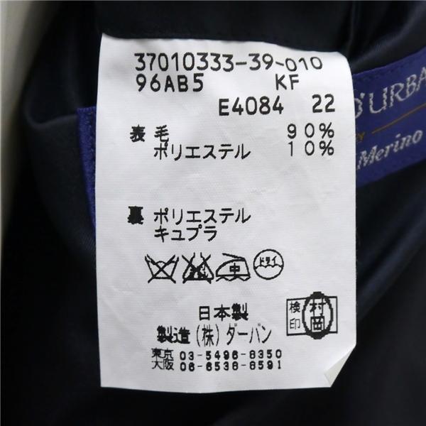 STUDIO by D'URBAN ダーバン 4つボタン ダブルスーツ AB5 M ダークグレー ストライプ ツータック 春夏 37010333-39-010 6NB061 | D'URBAN | 03