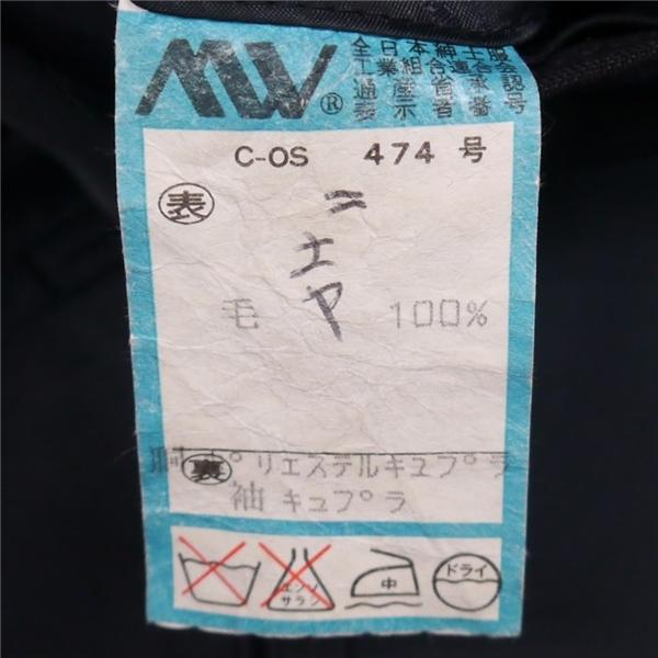 DAKS ダックス 4つボタン ダブルスーツ 袖口3つボタン A4 S ダークネイビー 濃紺色 ワンタック 春夏 RFWO53AH 6NB066 | DAKS | 03