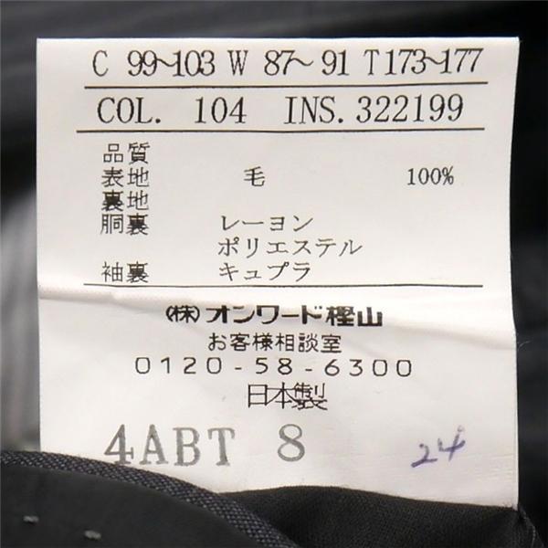 gotairiku 五大陸 DORMEUIL 3パンツ 2つボタン シングルスーツ AB6 L ダークグレー ストライプ 春秋 合物 0205 SR GO CM 0135 6NB070 | gotairiku | 03