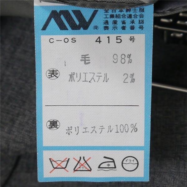 gently ジェントリー 2つボタン シングルスーツ 袖口3つボタン A4 S グレー 灰色 ストライプ ワンタック 春秋 合物 36080 6NB072 | ブランド登録なし | 03