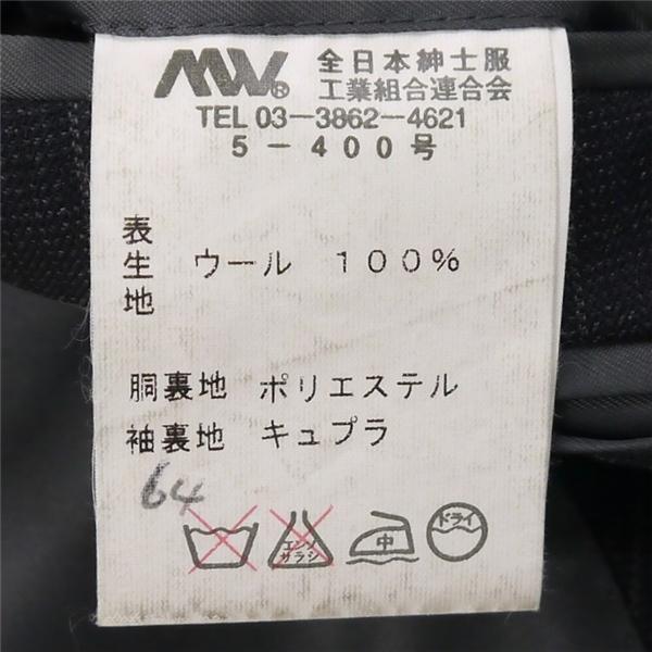 DORMEUIL 2つボタン シングルスーツ 袖口3つボタン A5 M ダークグレー ストライプ ワンタック 春秋 合物 1370491-B 6NB077 | ブランド登録なし | 03