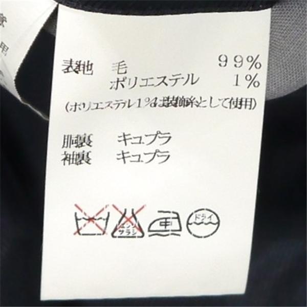 Savile Row セヴィルロウ GUY DORMEUIL 2つボタン シングルスーツ AB5 M ダークネイビー アジャスター 春秋 合物 111288 6NB080 | ブランド登録なし | 03